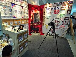 青年档案馆_毕业设计