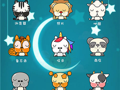嘟嘟嘴图标1.0