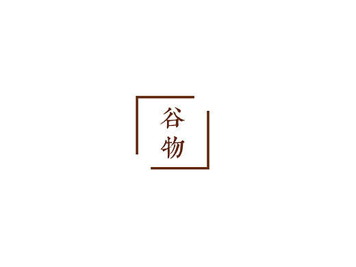 书装/画册设计