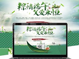 专题设计