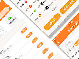 桌球APP