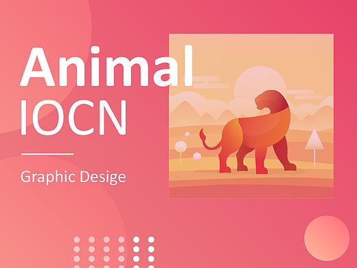 今晚打老虎-动物图标icon 