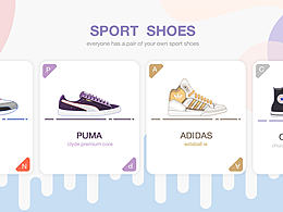 那些年我們追的運(yùn)動系列