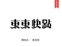 东东快点APP图标