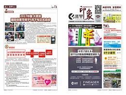 设计排版