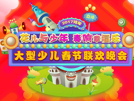 最近做的一些东西