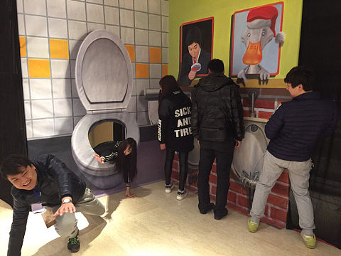 手绘3D立体画展-马桶系列互动主题