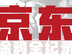 给雾霾点颜色看看