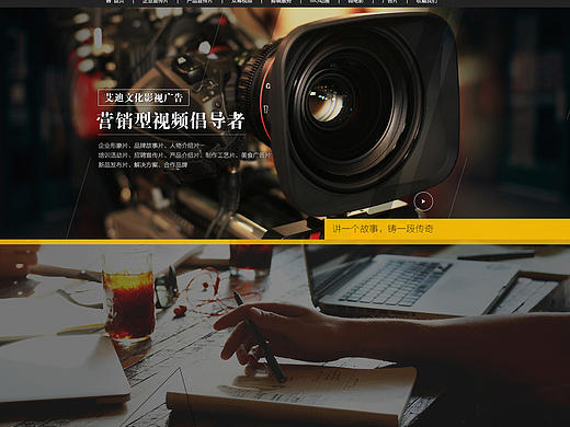 視頻制作首頁(yè)（個(gè)人主頁(yè)-ZMTcxNjQ1NTI=） - 運(yùn)營(yíng)設(shè)計(jì) - 站酷設(shè)計(jì)師cici0825原創(chuàng)素材 - 站酷ZCOOL