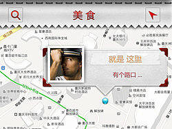 模 仿（个人主页-ZMTE1MjY0MA==） - 主题/皮肤 - 站酷设计师dj112原创素材 - 站酷ZCOOL