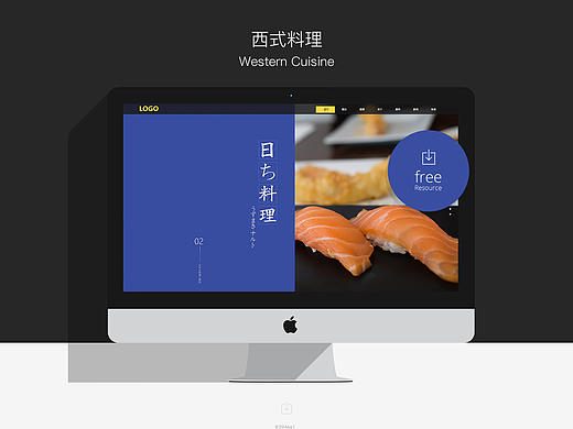 网页设计 企业网站设计 日本料理官网首页 专题页设计