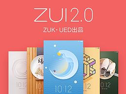 UI