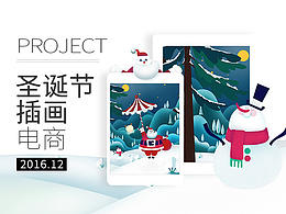 Xmas