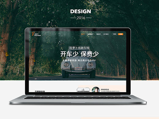 INSUROBOT官網(wǎng)（個(gè)人主頁(yè)-ZMTk5NTMwNjA=） - 企業(yè)官網(wǎng) - 站酷設(shè)計(jì)師mamalina原創(chuàng)素材 - 站酷ZCOOL