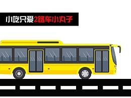 互聯(lián)網(wǎng)創(chuàng)想