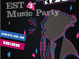 社团活动海报设计