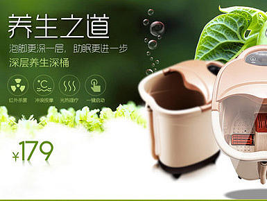 足浴盆春天首頁（個人主頁-ZMTU0NDA0Njg=） - 電商 - 站酷設(shè)計師狗血的狼原創(chuàng)素材 - 站酷ZCOOL