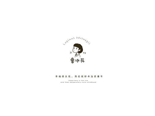 《留守儿童心理问题的自愈》插画设计