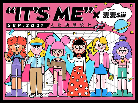 IP人物换装海报设计