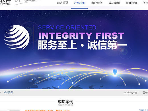 网页改版