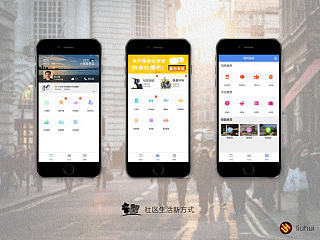 一款社区APP