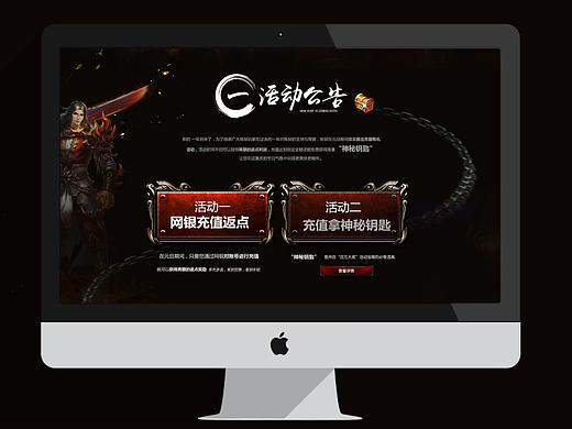 炼狱游戏——专题