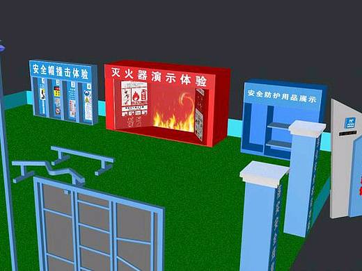 工地安全体验区3D效果图