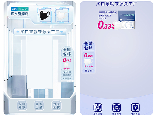 抖音直播间背景图