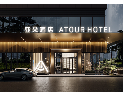 酒店门头+大堂！