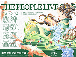审美累积