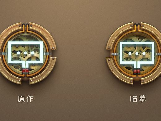 朋克图标 临摹与原作对比（个人主页-ZMTcyODY4NTI=） - 图标 - 站酷设计师榴莲_Frieda原创素材 - 站酷ZCOOL