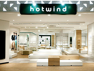 RIGI.睿集设计 | 商业空间设计案例 | hotwind 旗舰店