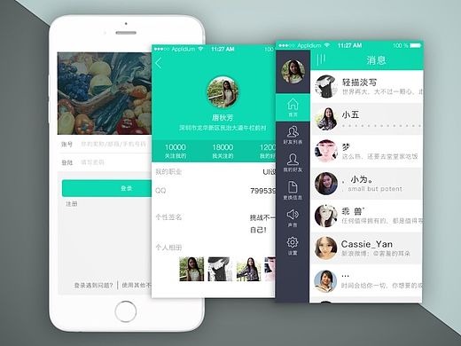 個(gè)人主頁(yè)app設(shè)計(jì)（個(gè)人主頁(yè)-ZMTM3NzIwMDA=） - APP界面 - 站酷設(shè)計(jì)師tangqiufang1992原創(chuàng)素材 - 站酷ZCOOL