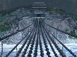 概念