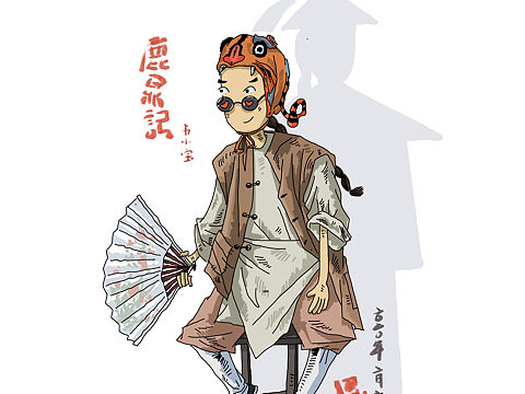 金庸武侠系列作品一陆续更新