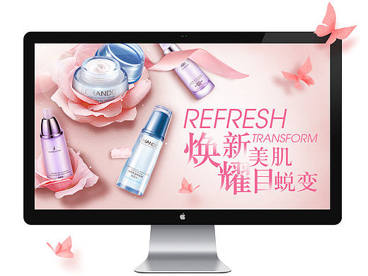 京东自然堂蝴蝶节活动页面