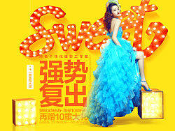 2张婚纱摄影专题
