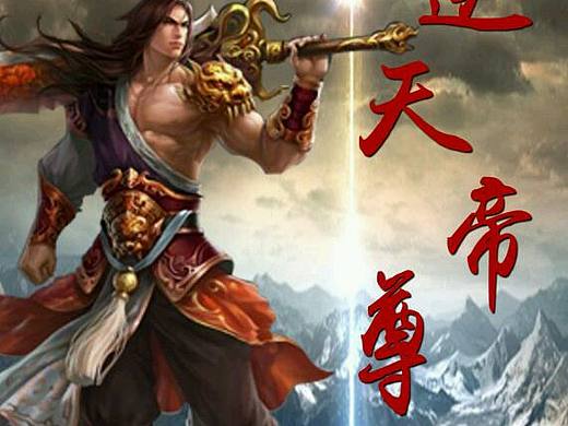网络小说封面