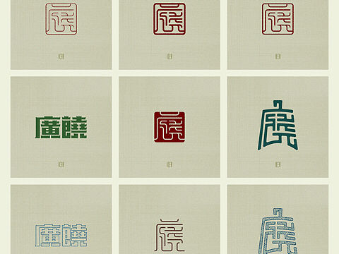 一组地方logo