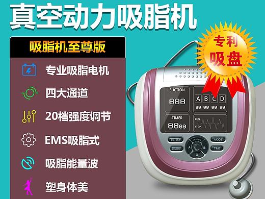 淘宝详情