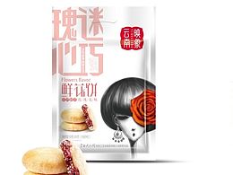 包装