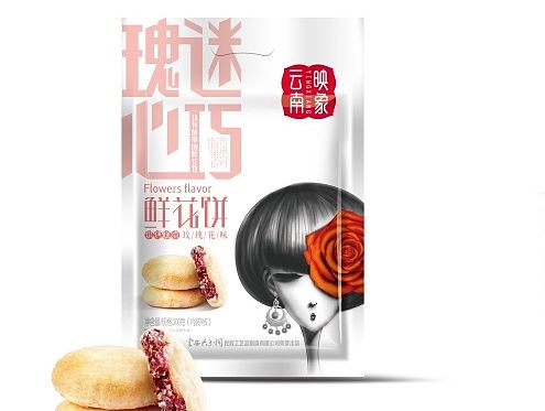 智多邦——云南印象鲜花饼品牌设计 鲜花饼包装设计 食品品牌设计 食品包装设计