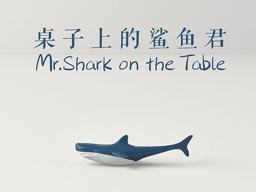 “我就说吧,你不适合学工业设计= =”