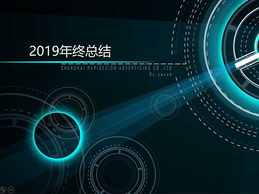 PPT（個人主頁-ZNDM1NzkzNjg=） - 其他平面 - 站酷設計師八車原創(chuàng)素材 - 站酷ZCOOL