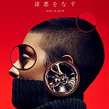苏昆的头像