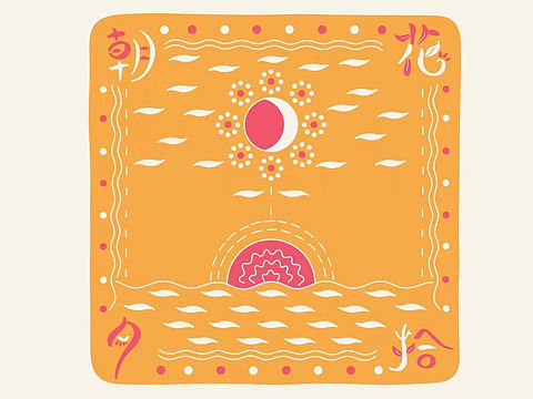 “朝花夕拾”精酿啤酒海报