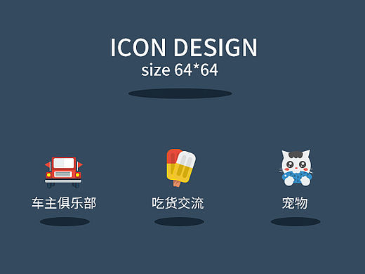 乐惠社区icon