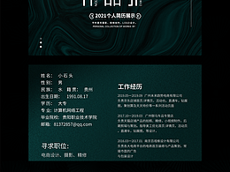 作品集