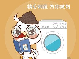 天鹅