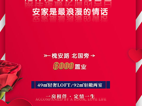 商業(yè)|紅色（個人主頁-ZMzg1MTI1MDA=） - 海報(bào) - 站酷設(shè)計(jì)師望西峰原創(chuàng)素材 - 站酷ZCOOL